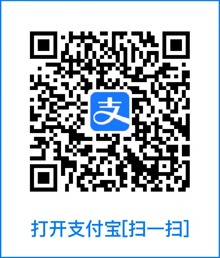 支付宝二维码